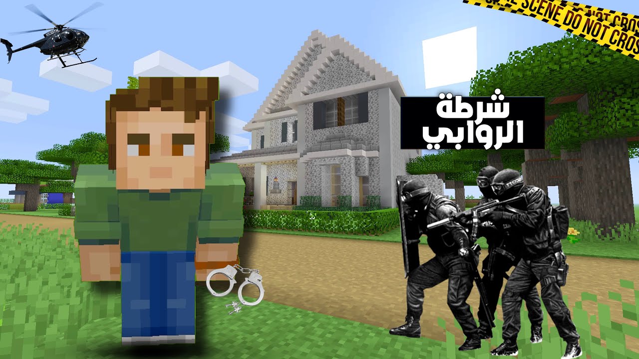 مسلسل ثانوية الروابي 🏫 ( سجن طالب ) E3 😱🔥