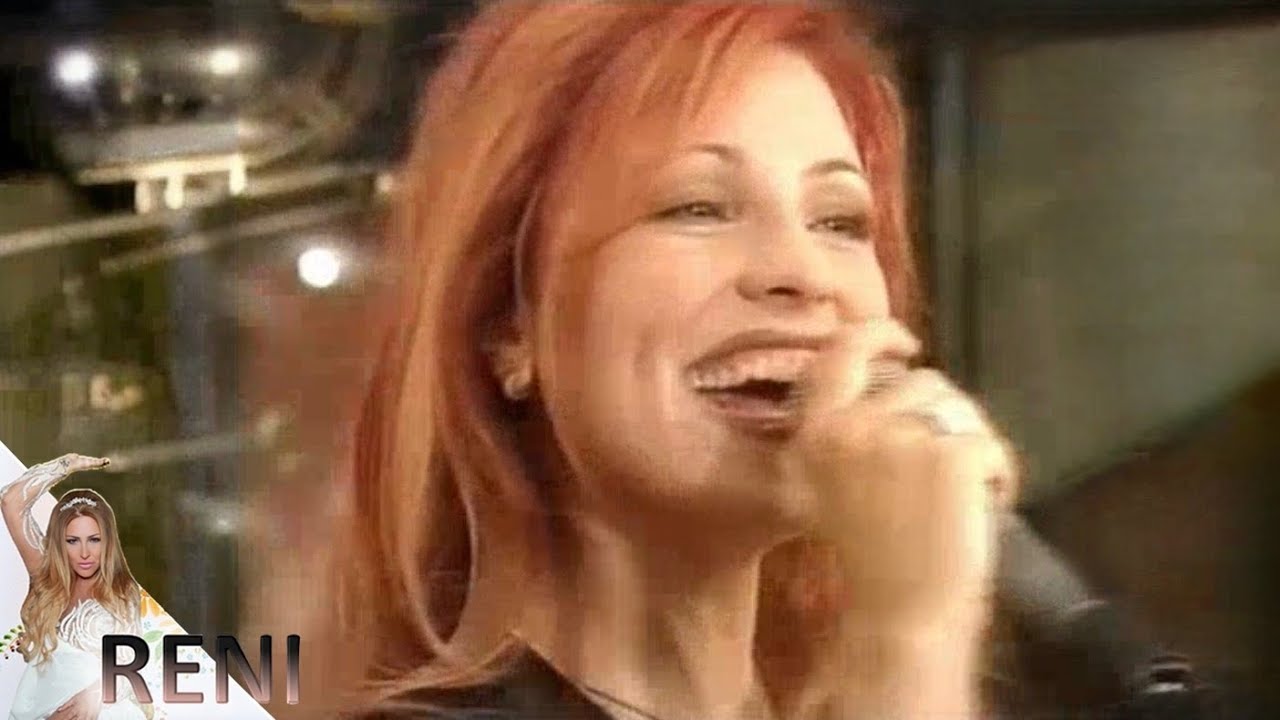RENI - NE SE STRAHUVAM live | РЕНИ - НЕ СЕ СТРАХУВАМ на живо, 2001