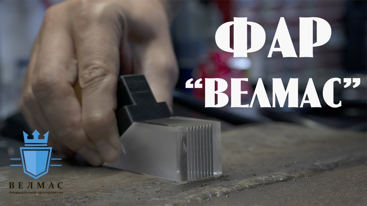 PRO первые фазированные антенные решётки производства «ВЕЛМАС-ПРО»
