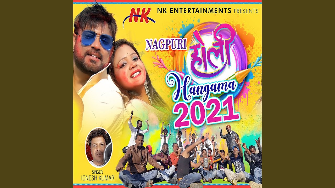 Nagpuri Holi Hangama 2021