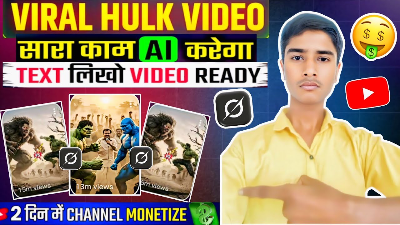 Hulk AI videos kaise banaye| Grok AI se Hulk AI videos kaise banaye| Hulk AI videos