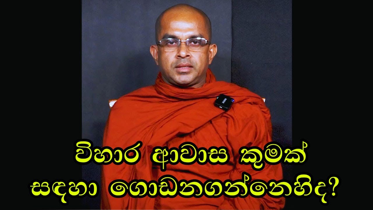 විද්‍යාවගේ පහළ වීම ශ්‍රේෂ්ඨයි.