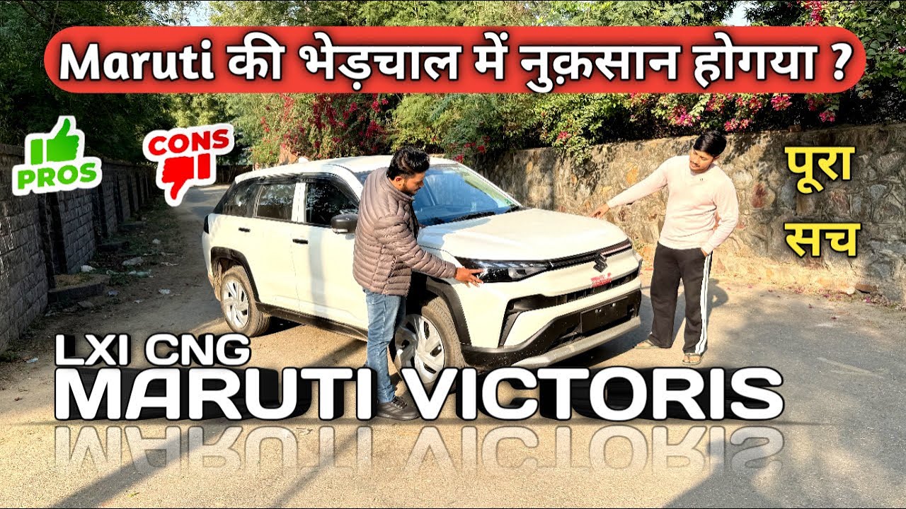 2026 Maruti Victoris LXi CNG Ownership Review | Real Mileage, Performance & Pros-Cons