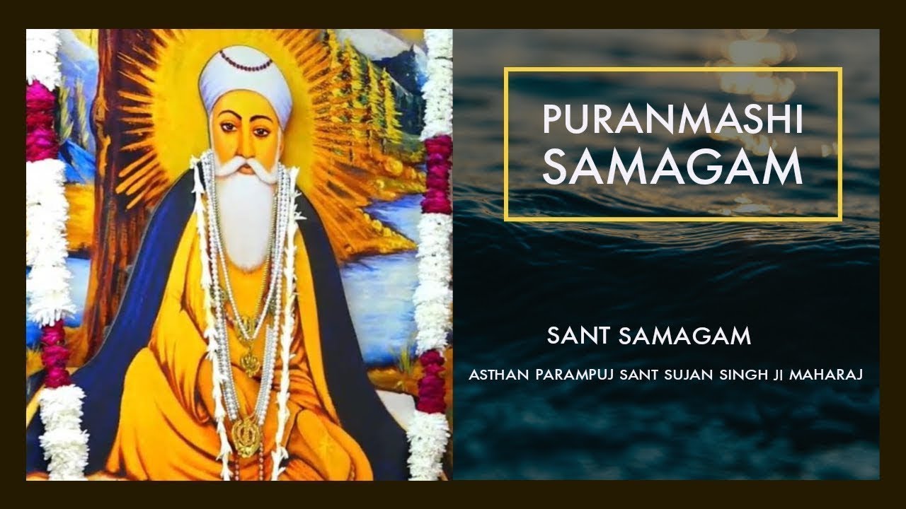 03.03.2026, Puranmashi Diwan, Sant Samagam, New Delhi (Sant Sujan Singh Ji Maharaj)