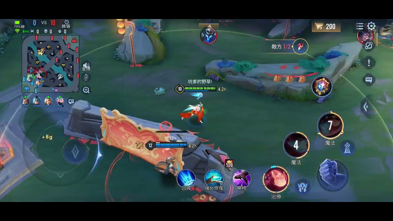 2026年3月6日 輔助少司緣視角