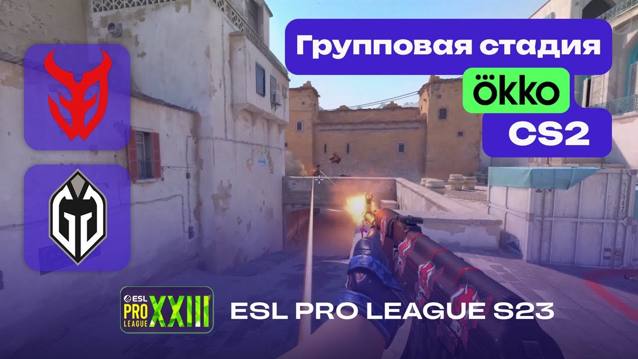 3DMAX vs Gaimin Gladiators - ЛУЧШИЕ МОМЕНТЫ - ESL Pro League Season 23