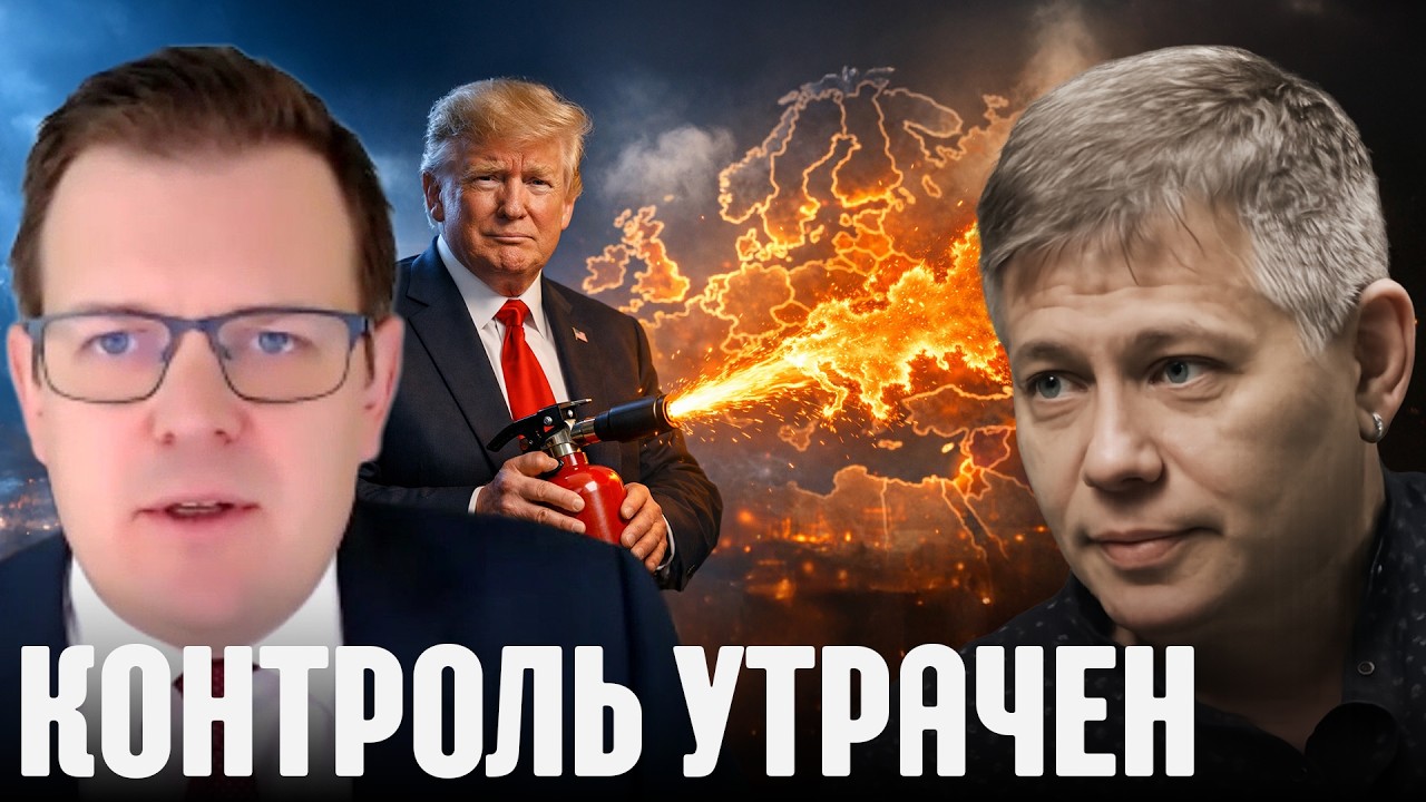 Сдерживание даёт сбой? Что происходит в стратегиях - Крапивник и Дизен