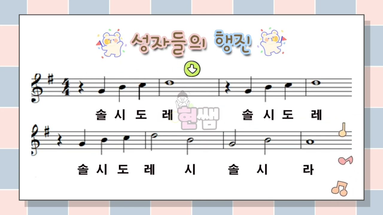 리코더 