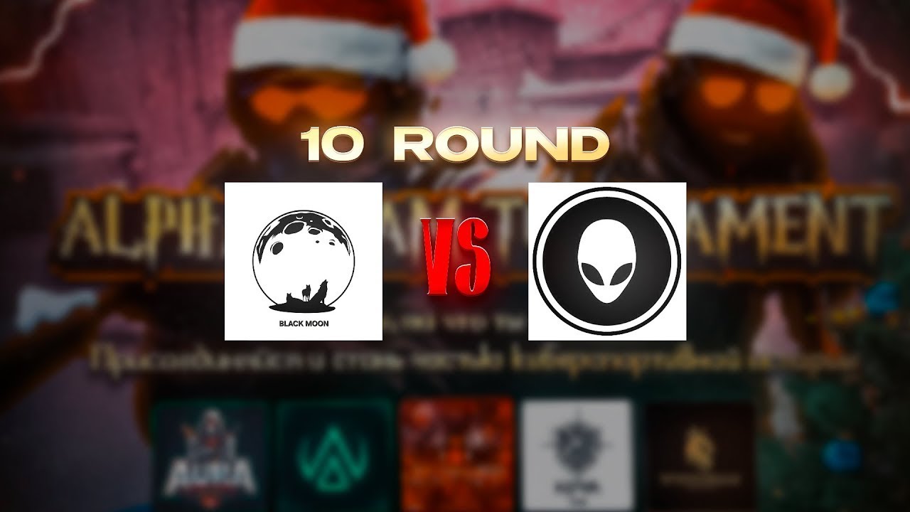 ALIENWARE vs BLACK MOON  AlphaTM tournament