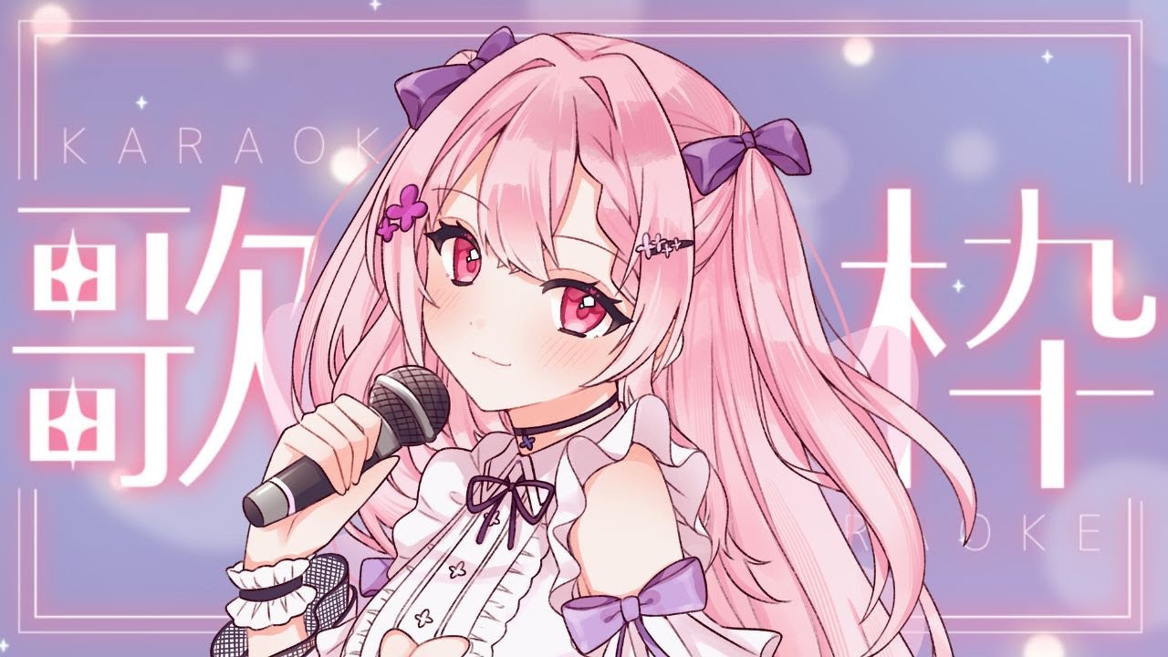 【 歌枠｜Karoake 】 まったりお喋りとおうた【新人Vtuber】 #shorts