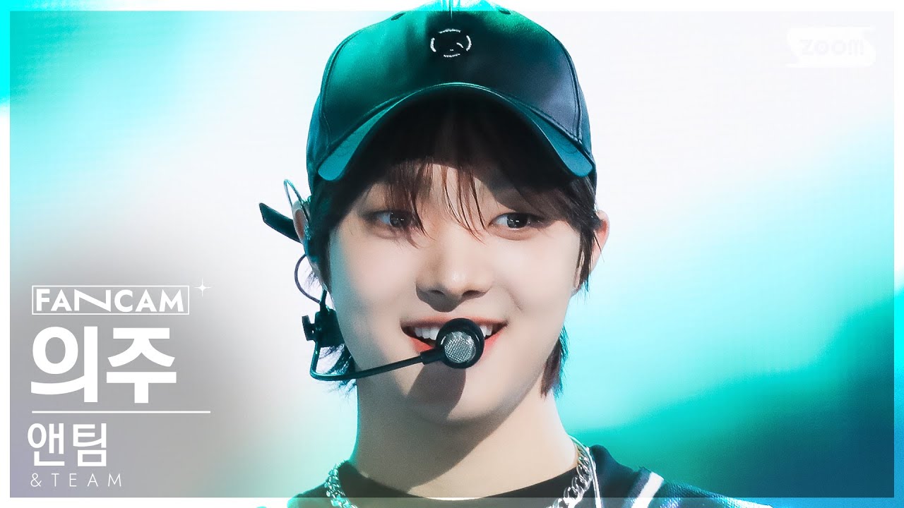 [안방1열 직캠4K] 앤팀 의주 'War Cry (Korean ver.)' (&TEAM EJ FanCam) @SBS Inkigayo 231119
