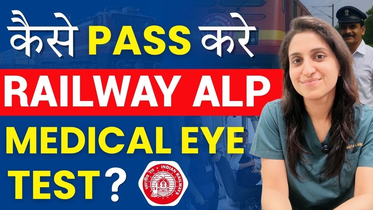 Kaise Pass Kare Railway ALP Medical Eye Test?