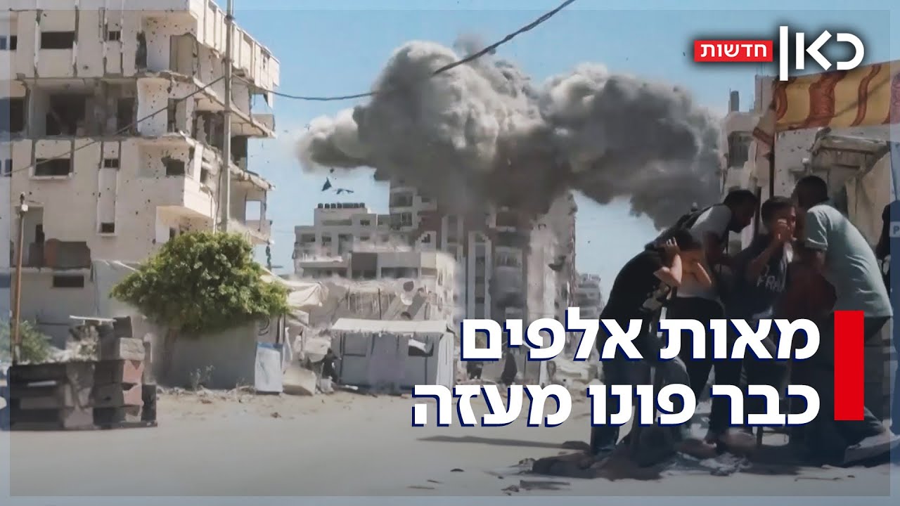 שעות של הכרעה: צה