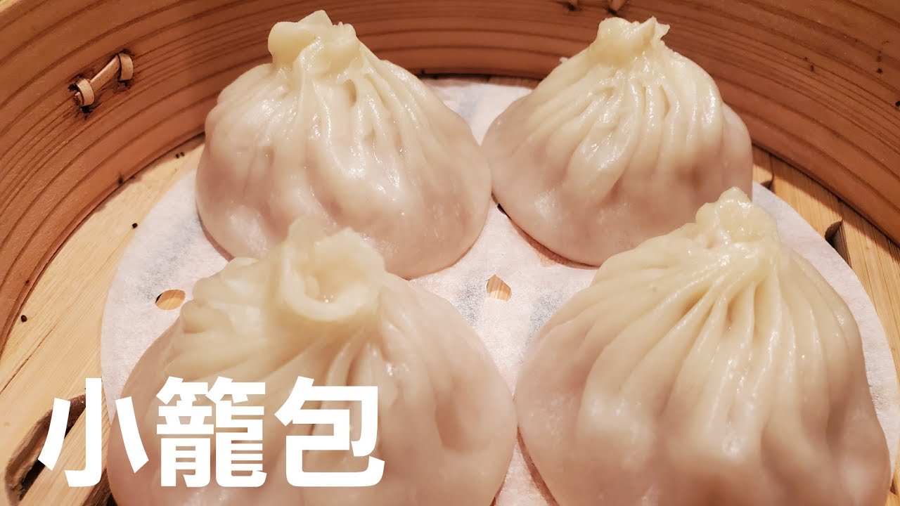 #15[点心師が作る]小籠包