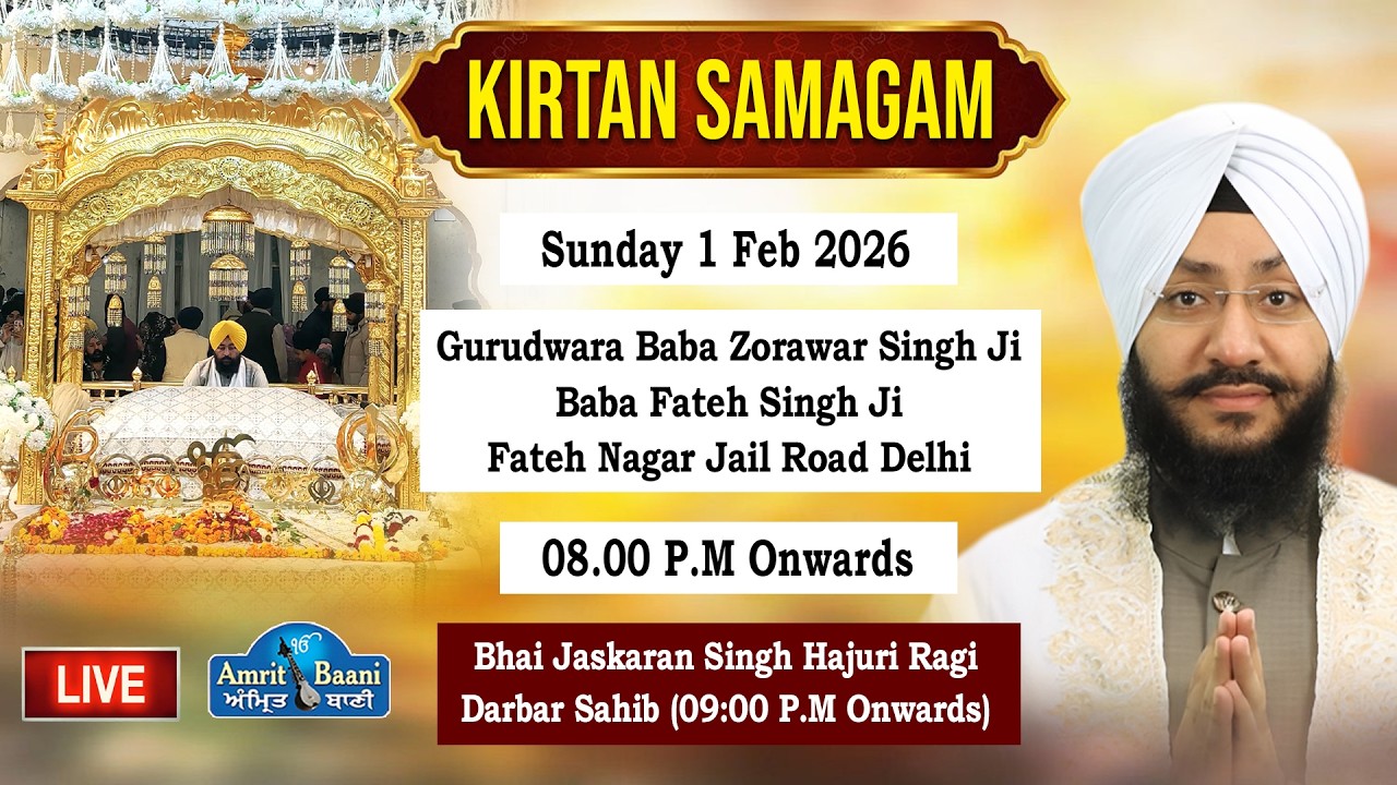🔴G.Fateh Nagar Jail Road Delhi | Kirtan Bhai Jaskaran SIngh Hajuri Ragi Darbar Sahib (01 Feb 2026 )