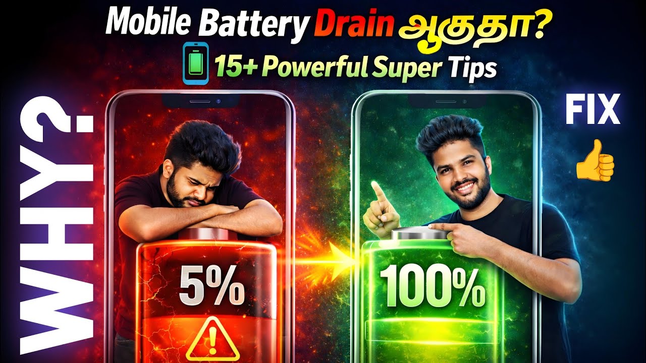 🔋 Mobile Battery Drain Fix in Tamil | 15+ Powerful Tips | Battery Life Double