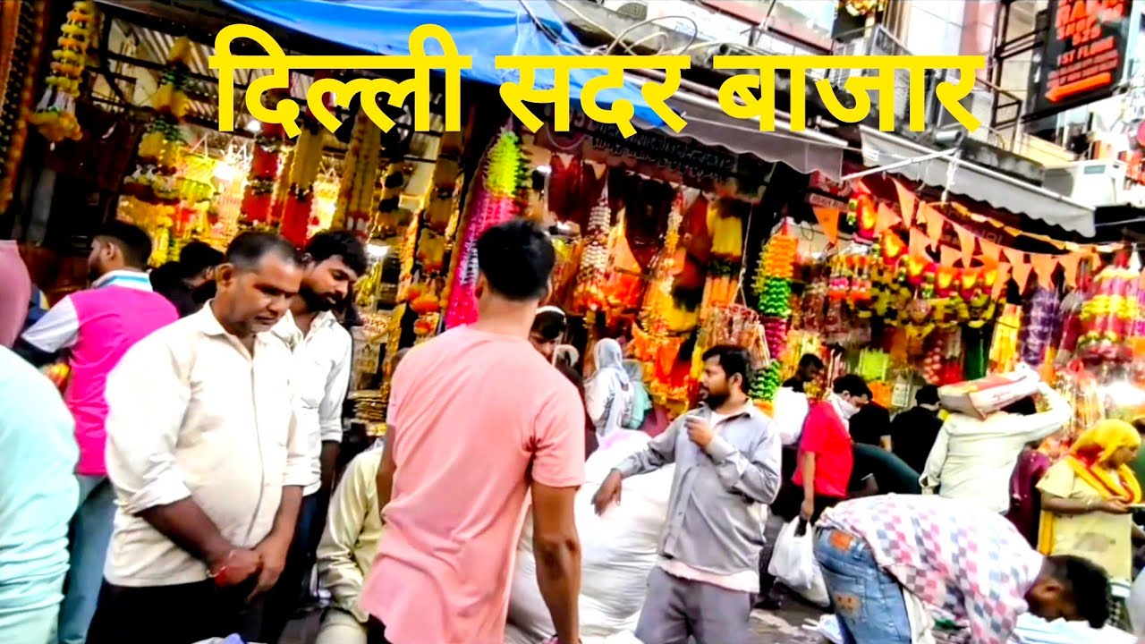 Sadar Bazar Delhi Market Tour