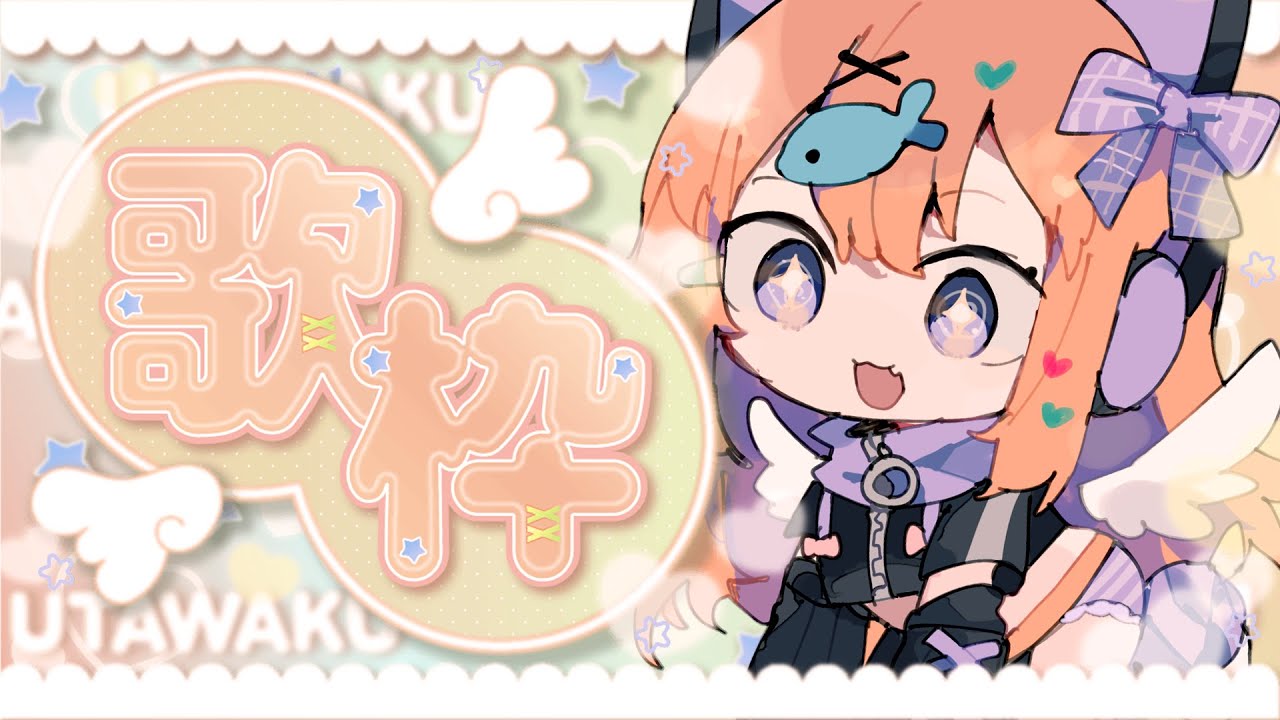 ch登録3,000人目指して !  月曜朝からﾏﾀｰﾘのんびり歌う🎶【 歌枠 / ぴこんちゃん 】