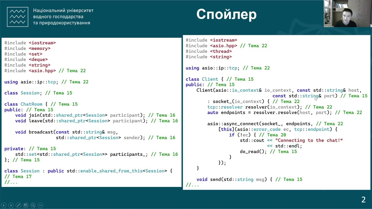 Л1. Програмування