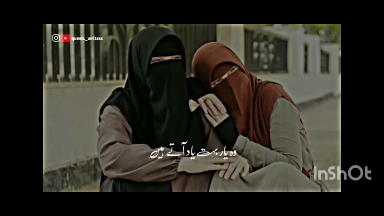 Ham yaar bane masruf huye