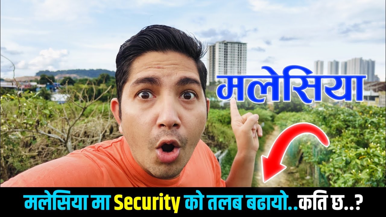 Malaysia security  work open update|malaysia security company jobs हेर्नुहोस्