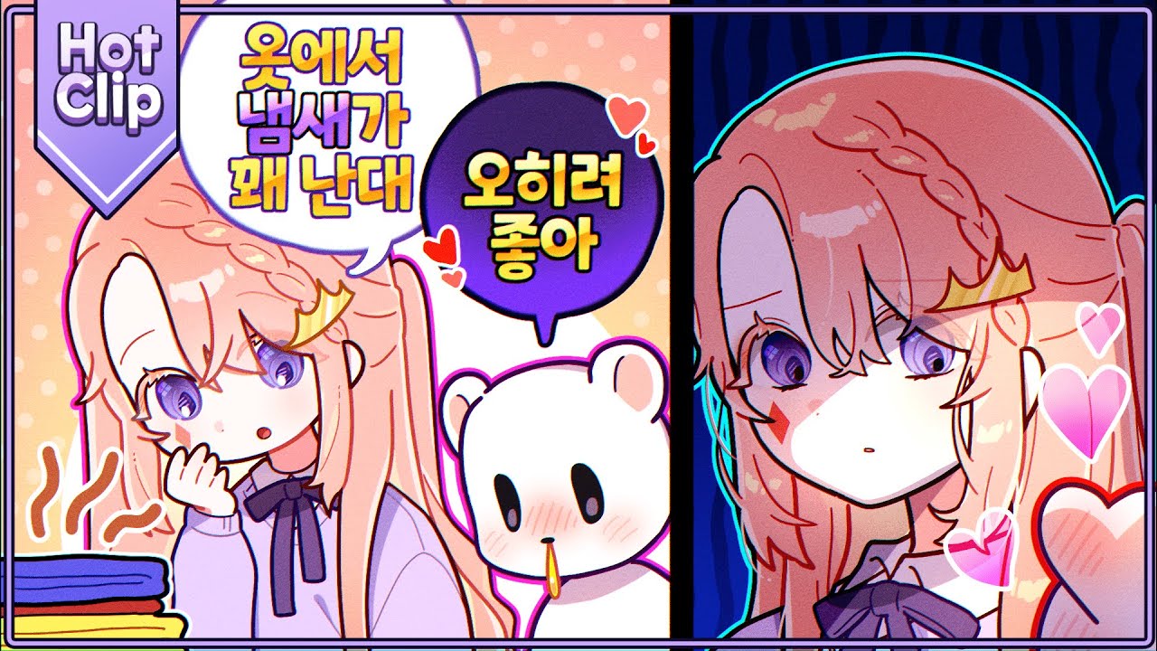 11월 셋째 주 핫클립! - ✿고차비