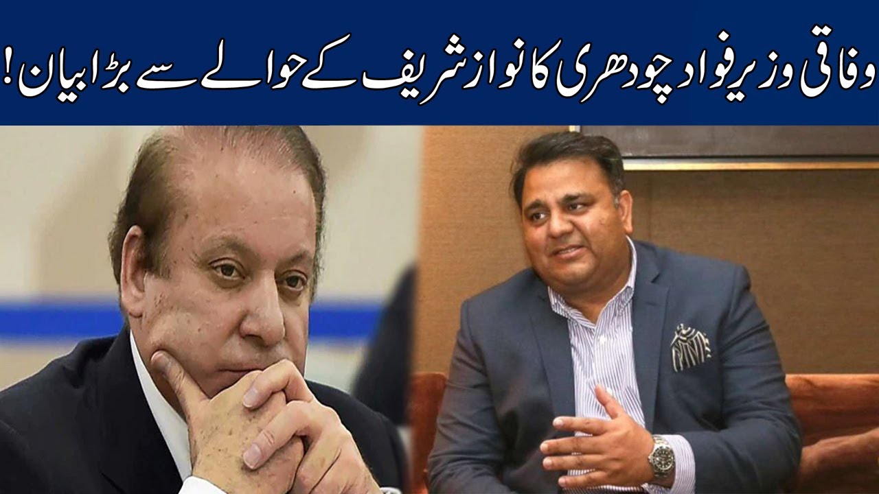 Federal Minister Fawad Chaudhry Big Statement Over Nawaz Sharif