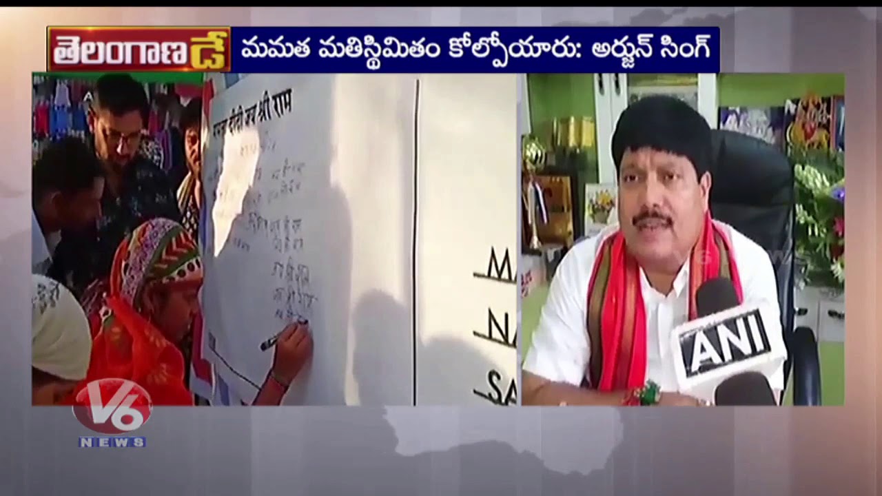BJP Leader Arjun Singh Says Will Send 10 Lakh Jai Shri Ram Postcards To Mamata Banerjee | V6 News