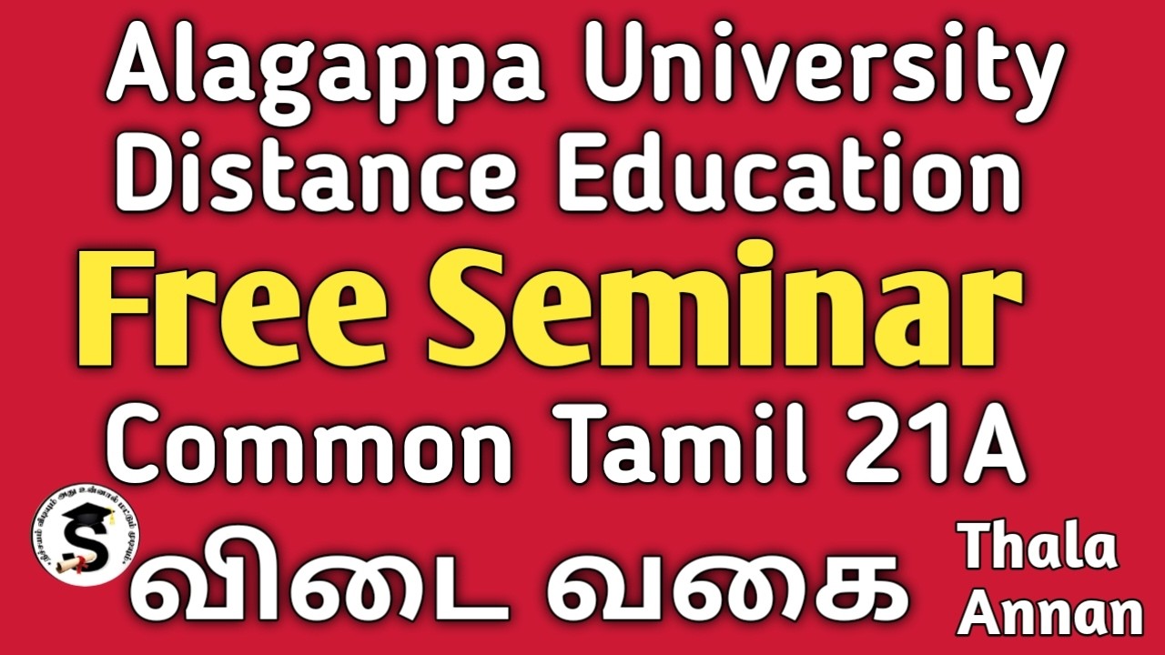 விடை வகைகள் தமிழ் இலக்கணம்  FREE CLASS📚 Alagappa University Distance Education Seminar💬@Thalaannan​