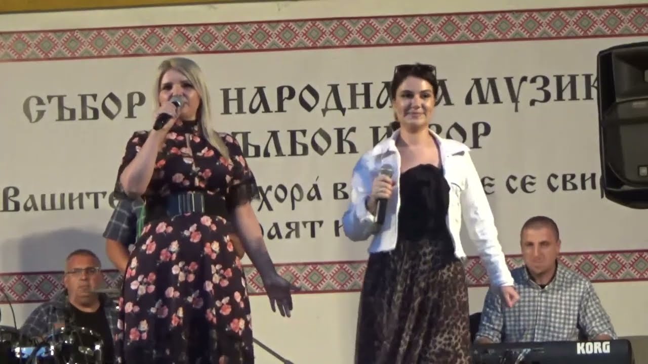 Събор в с. Дълбок извор с орк. Млади тракийци - 21.06.2025