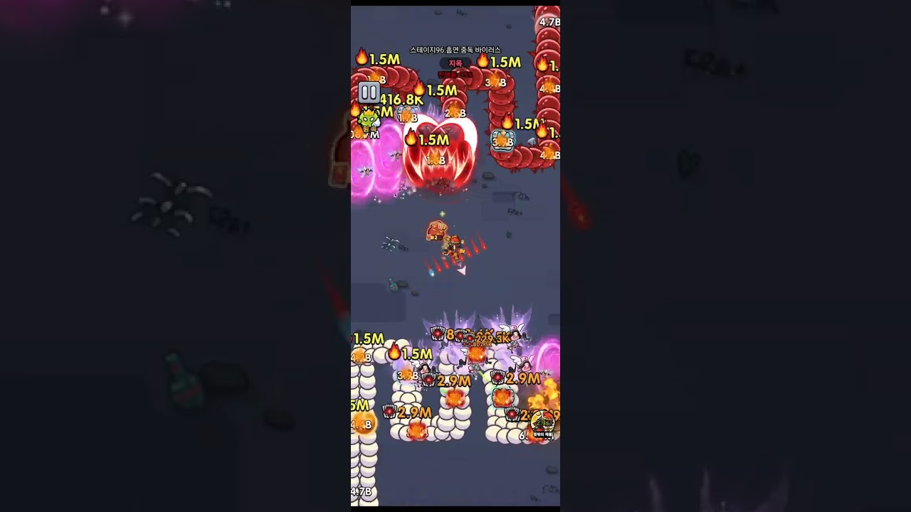 세포특공대 지옥 96스테이지 Cell Survivor Hellmode Level 96
