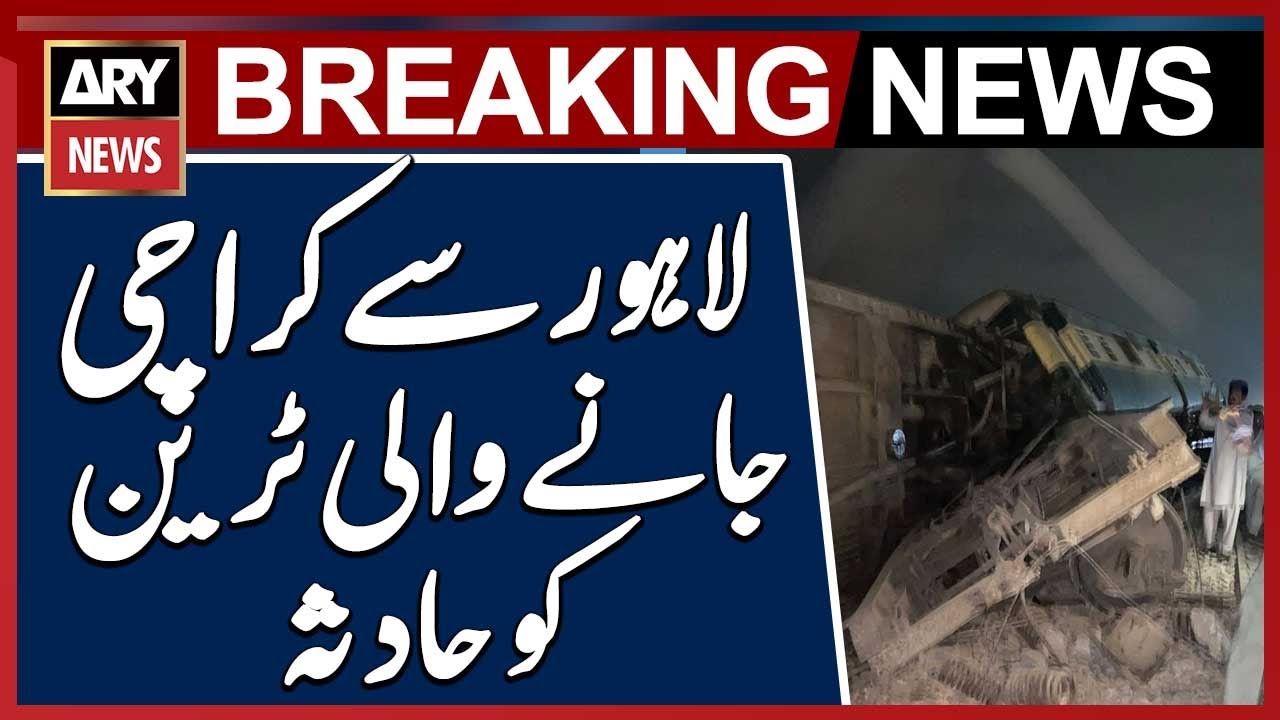 Train Accident Near Lodhran Involving Lahore-Karachi Awami Express