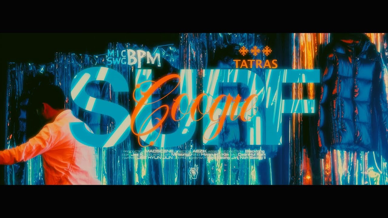 [MICSWGBPM] Ep.11 Coogie - SURF (Beat by KILO BRAVO)