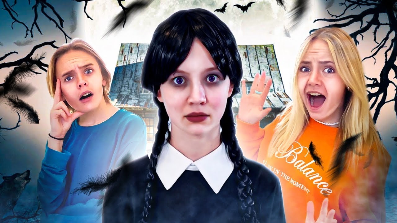 Убеждаю своих друзей, что я УЭНДСДЕЙ АДДАМС на 24 часа! *Плохая идея* при участии Fun Squad Family