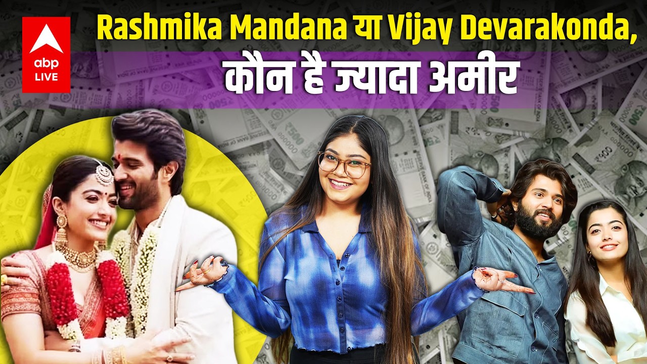 Rashmika Mandanna Vijay Deverakonda Wedding: How Much Is The Net Worth Of The Power Couple