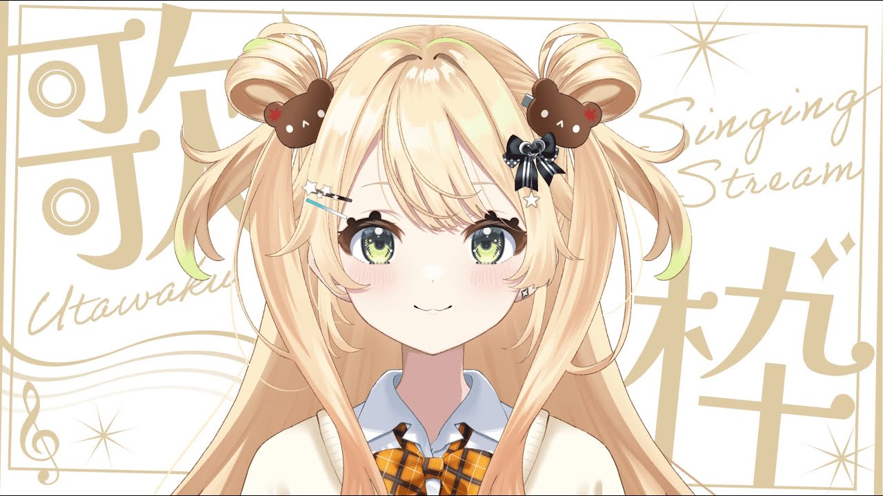 【#歌枠】一曲だけでも聞いていきませんか？#新人vtuber  #めぷといっしょ#shorts