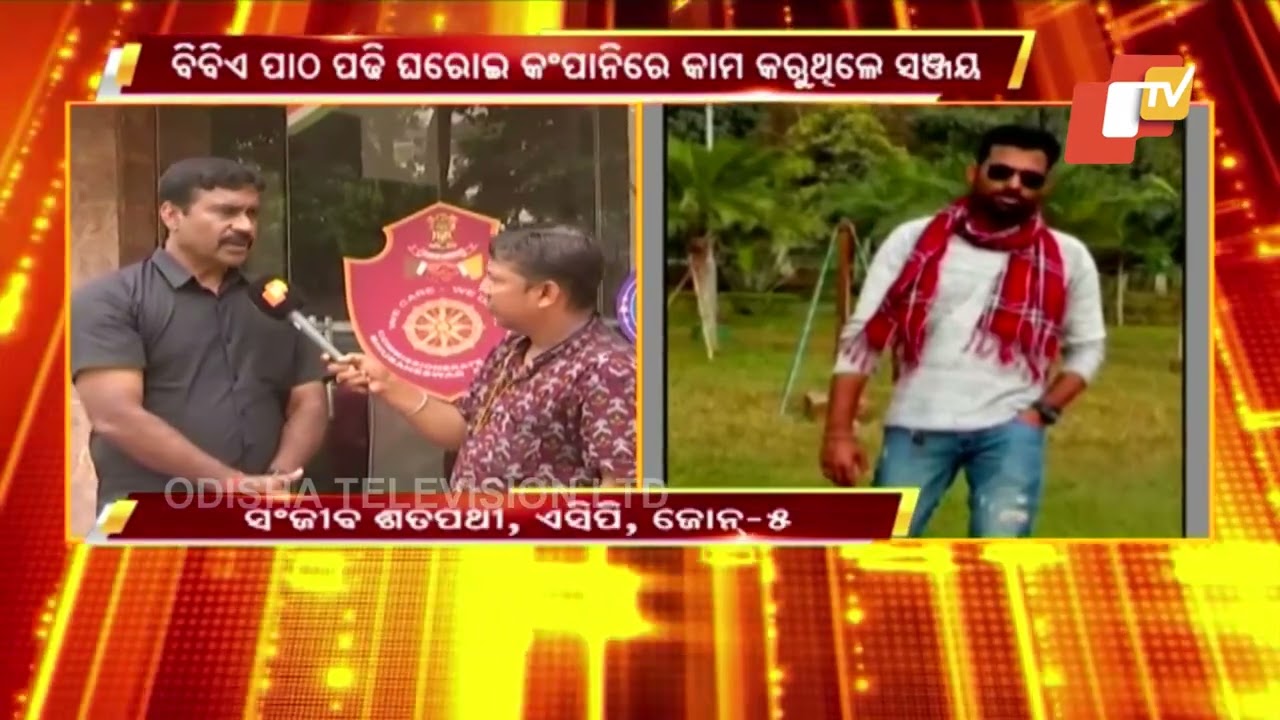 Notorious thief Sanjay Nishank arrested again for stealing innerwear of women