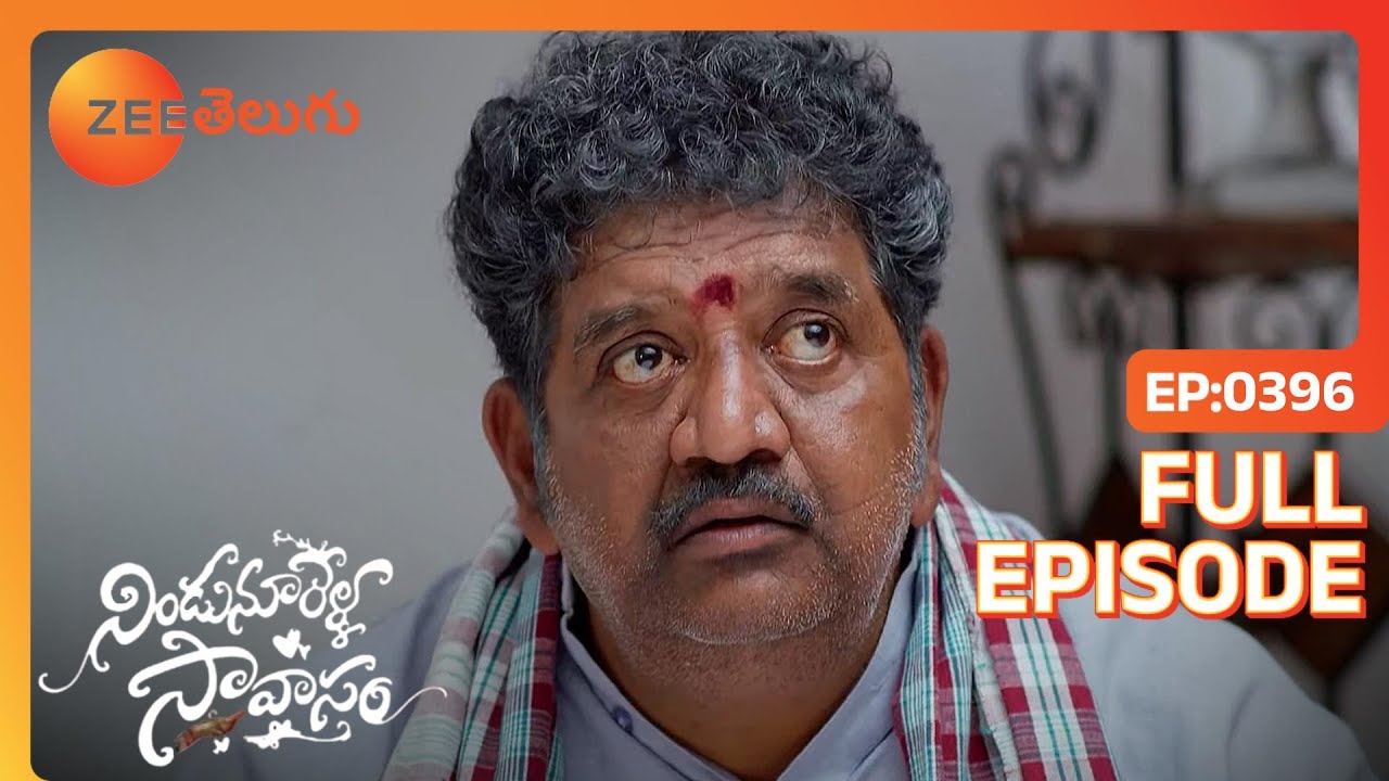 Amarendra Manohari ను ప్రశ్నిస్తాడు | Nindu Noorella Saavasam | Full Ep. 396 | ZEE Telugu