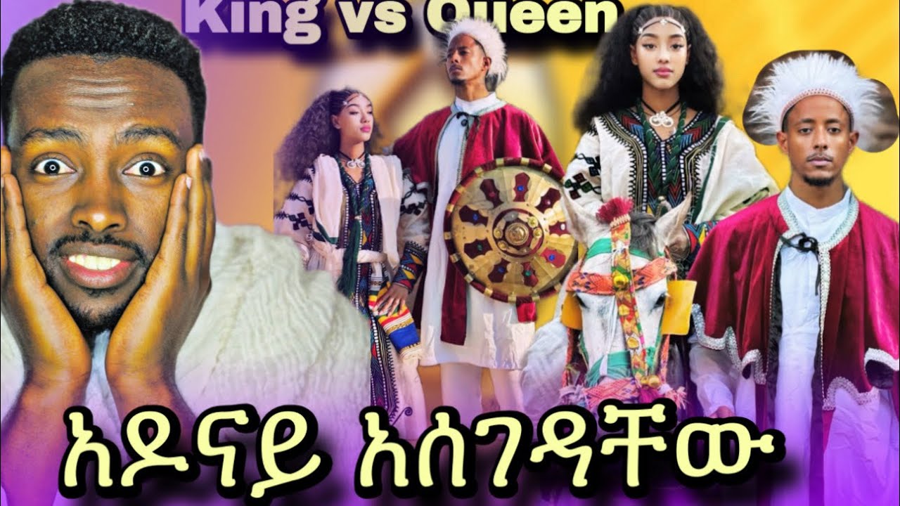 🔴አዶናይ በጎንደር ያደረገውን ተመልከቱ // በጥምቀት ላይ ስልክ ተሰረቁ// ስለ ማስተር አብነት ሰርጀሪ #ebs #abaytv 