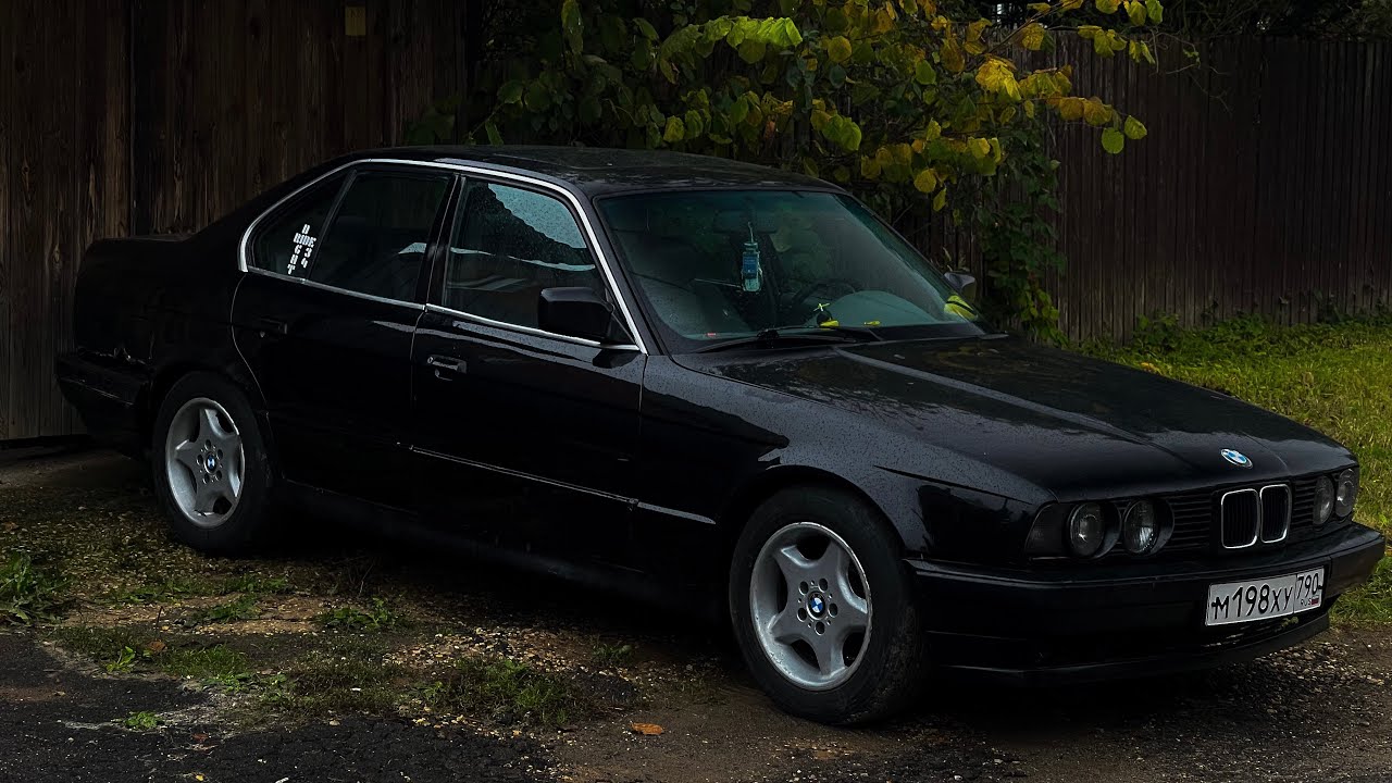 BMW E34 В 18 ЛЕТ | ОПЫТ | ЭМОЦИИ | СЛЕЗЫ