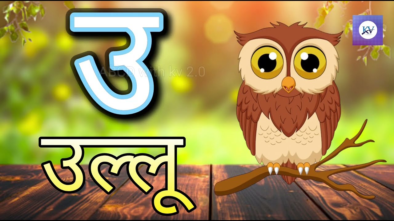 a se anar phonics song kids song #abcdwithkv #aseanar #abcd