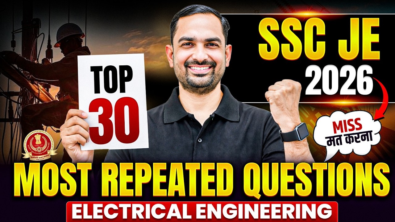 30 Most Important Electrical Engineering Questions For SSC JE 2025 🔥 | DON'T SKIP ❎ ❎