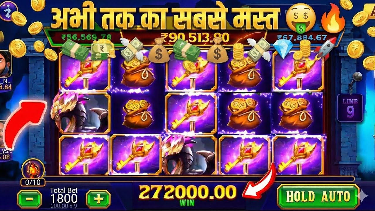 Teen Patti Master🔥 | Explorer Slots Game Winning Tricks | Explorer Slots Game Tips And Tricks
