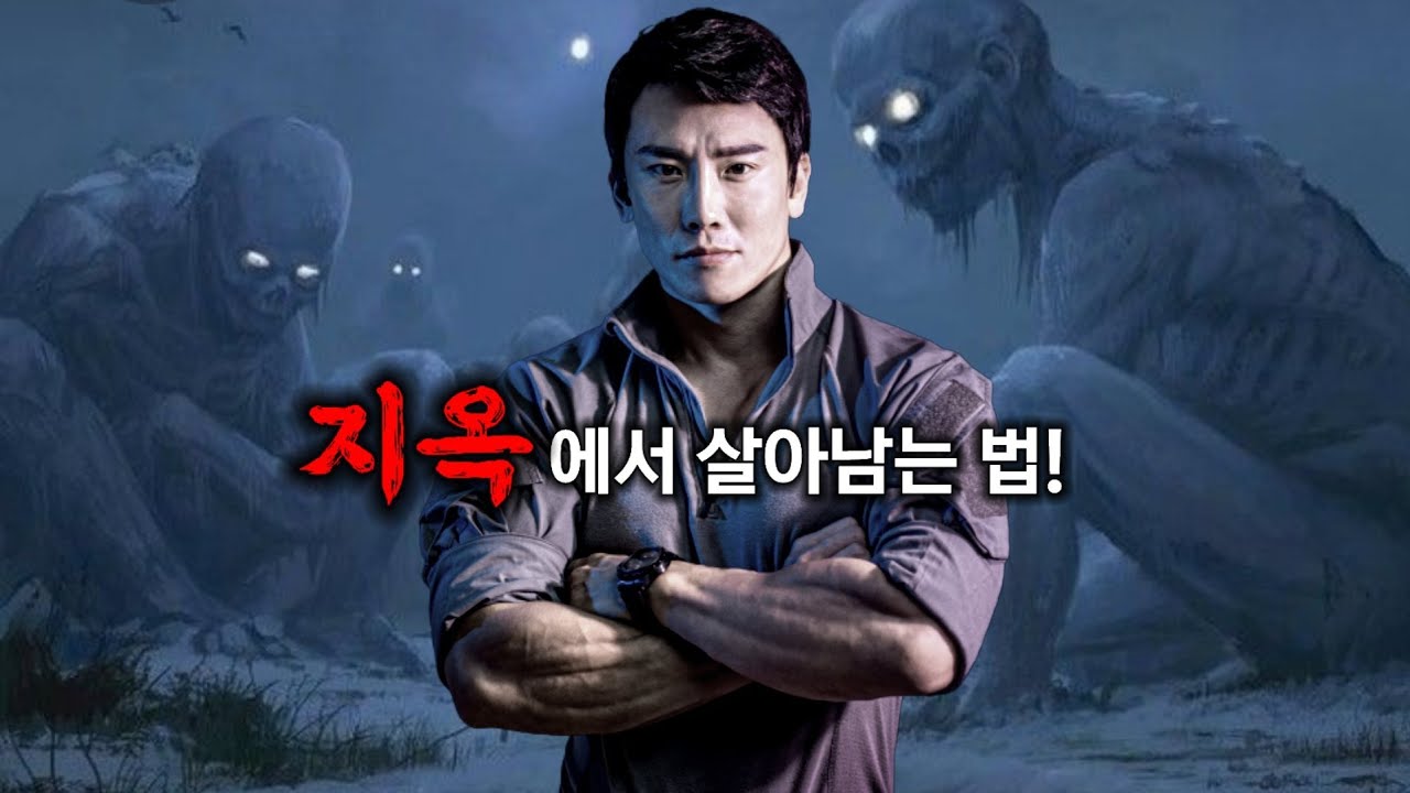 ㅆㅂ내가 보여줄께! 어떤 집단이든 인정 받는법! 이상사가 특전사/707 에서 인정받았던 이유 .(동기부여)  feat. 특수부대,특전사, 정찰대, 707