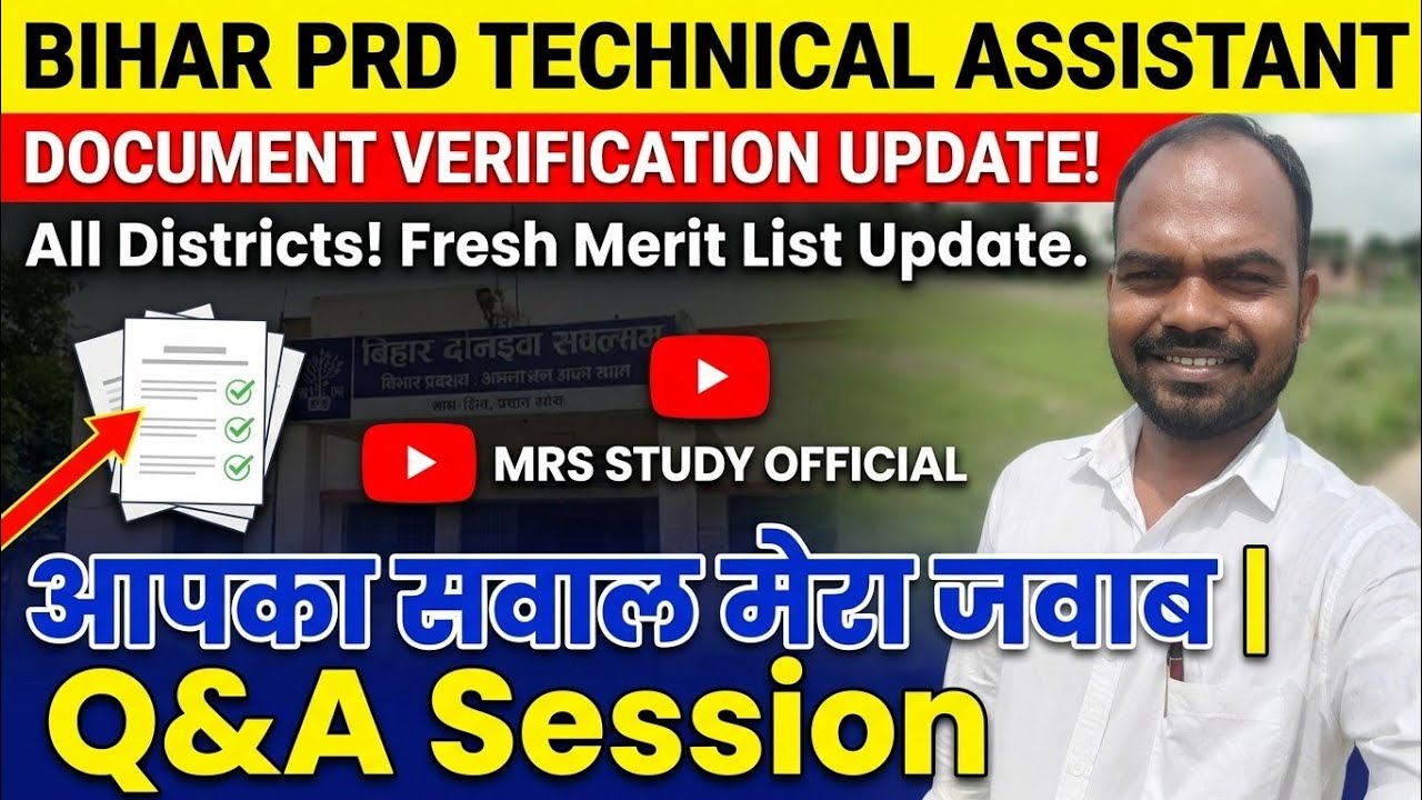 Bihar PRD Technical Assistant All Districts Document Verification Update | Fresh Merit List 2026