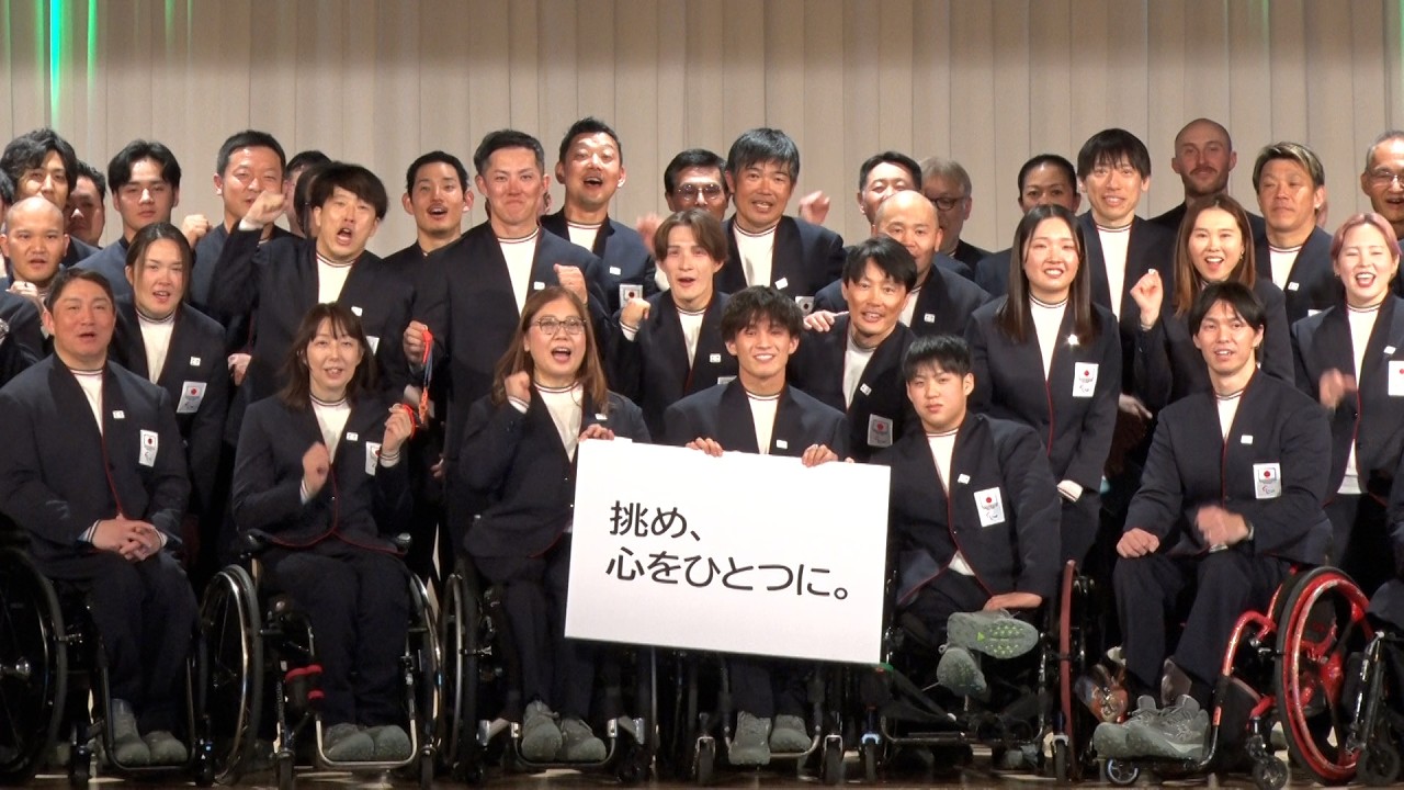 旗手の小須田潤太「結果出したい」　パラ日本選手団が結団式