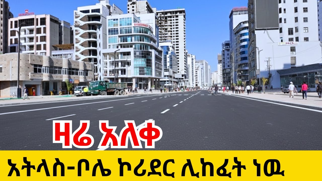 Addis Ababa’s MOST Luxury Street🇪🇹Bole Brass to Atlas World Class Corridor 4K Walking Tour (2026)