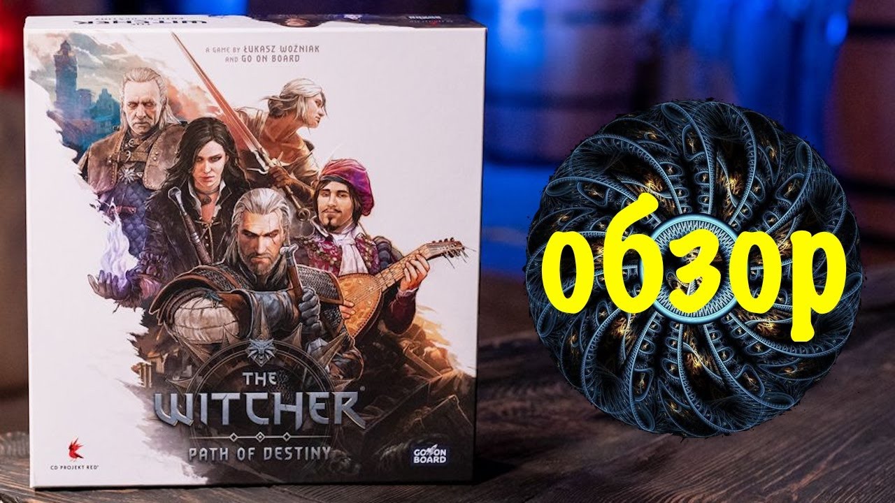 The Witcher: Path Of Destiny - Ведьмак Путь судьбы - Обзор 