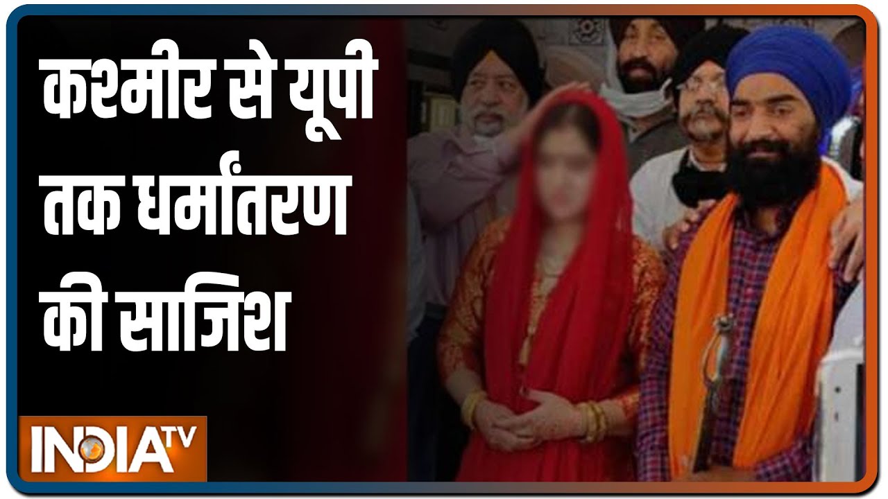 Cases of alleged forced religious conversion snowball into controversy