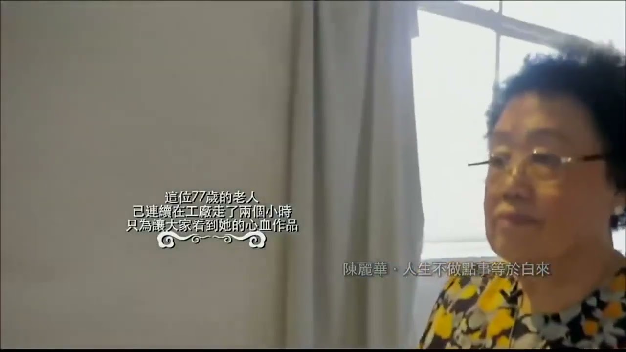 陈丽华失控大哭，老公迟重瑞都懵了，暴露俩人真实关系丨鲁豫有约